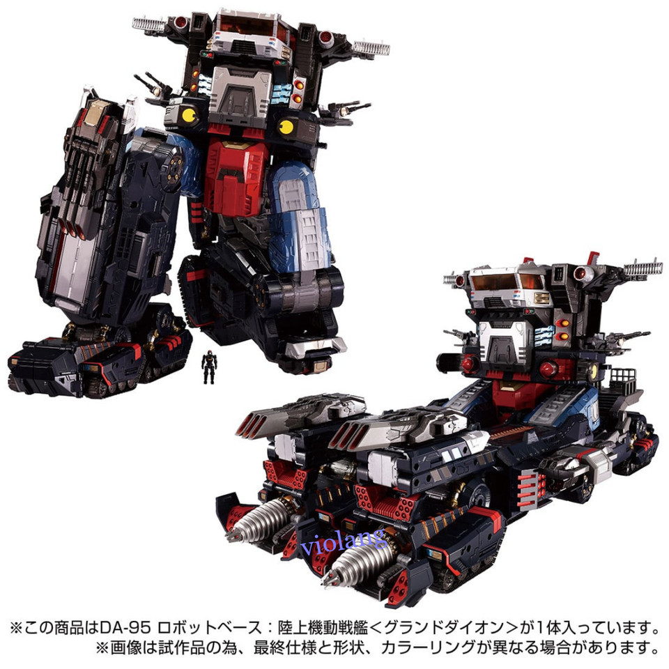 NEW Takara Tomy Diaclone DA-95 Robot Base Land Mobile Warships In Stock