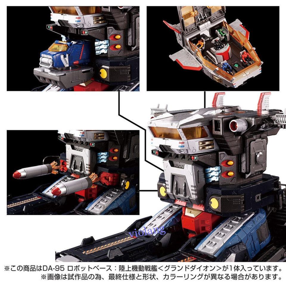 NEW Takara Tomy Diaclone DA-95 Robot Base Land Mobile Warships In Stock