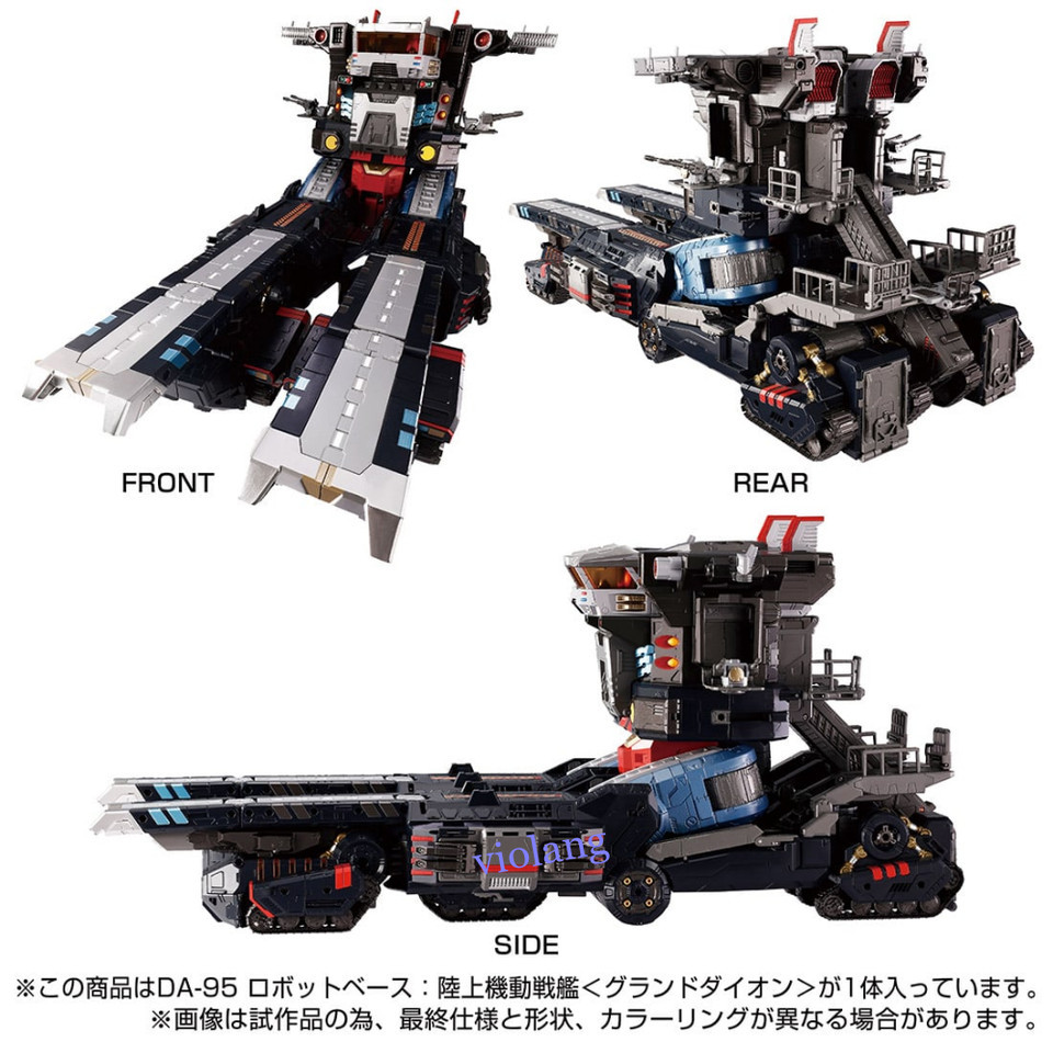 NEW Takara Tomy Diaclone DA-95 Robot Base Land Mobile Warships In Stock