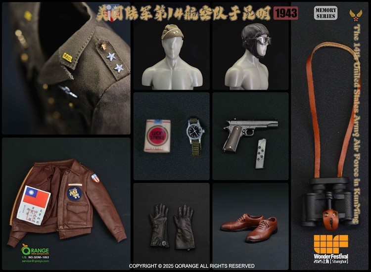 Ready！ QORANGE QOTOYS 1/6 QOM-1053 US Army 14th Air Force at Kunming 1943 Toy