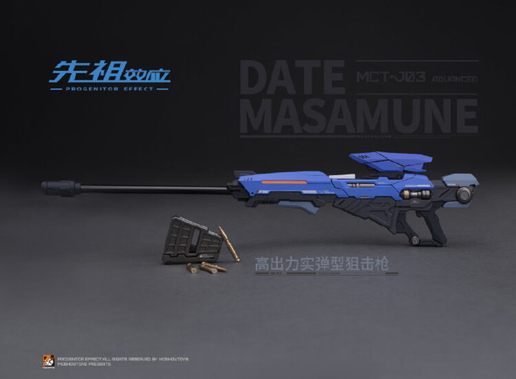 In Stock! MoShow 1/72 Progenitor Effect MCT-J03 Brahma Maru Date Masamune Figure