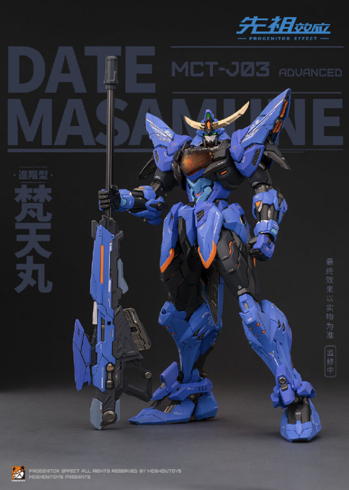 In Stock! MoShow 1/72 Progenitor Effect MCT-J03 Brahma Maru Date Masamune Figure