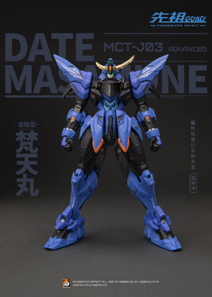 In Stock! MoShow 1/72 Progenitor Effect MCT-J03 Brahma Maru Date Masamune Figure