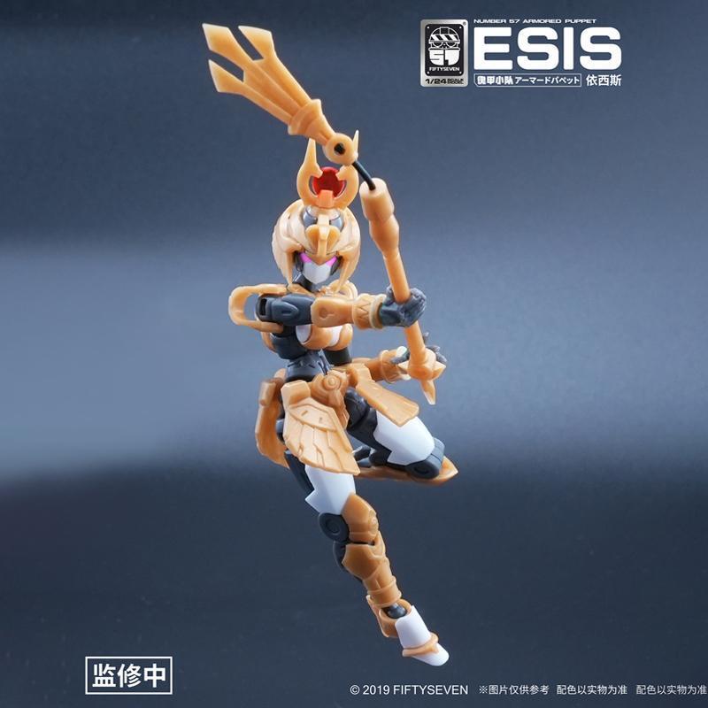 [in Stock] New Fiftyseven Industry Number 57 No.57 Esis Armored Puppet 1/24 Scal