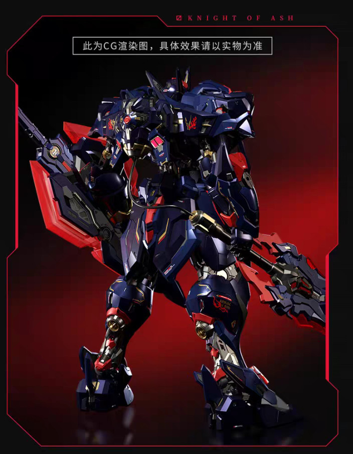 Ready! New Moshow 1/72 Progenitor Effect Lancelot of Lake Ashen Knight Figure