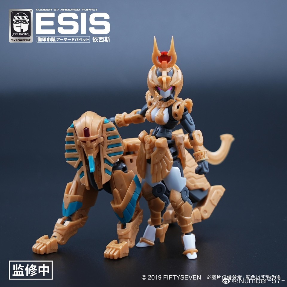 [in Stock] New Fiftyseven Industry Number 57 No.57 Esis Armored Puppet 1/24 Scal