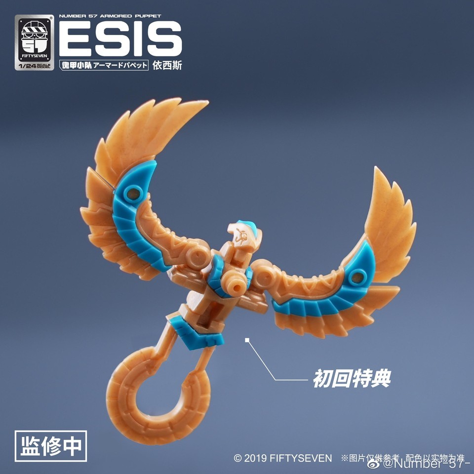 [in Stock] New Fiftyseven Industry Number 57 No.57 Esis Armored Puppet 1/24 Scal