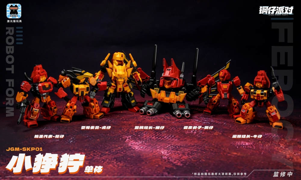 New JiGuangMao Toy Steel JGM-SKP01 Mini-Ferocy Predaking Set of 5 Action Figure