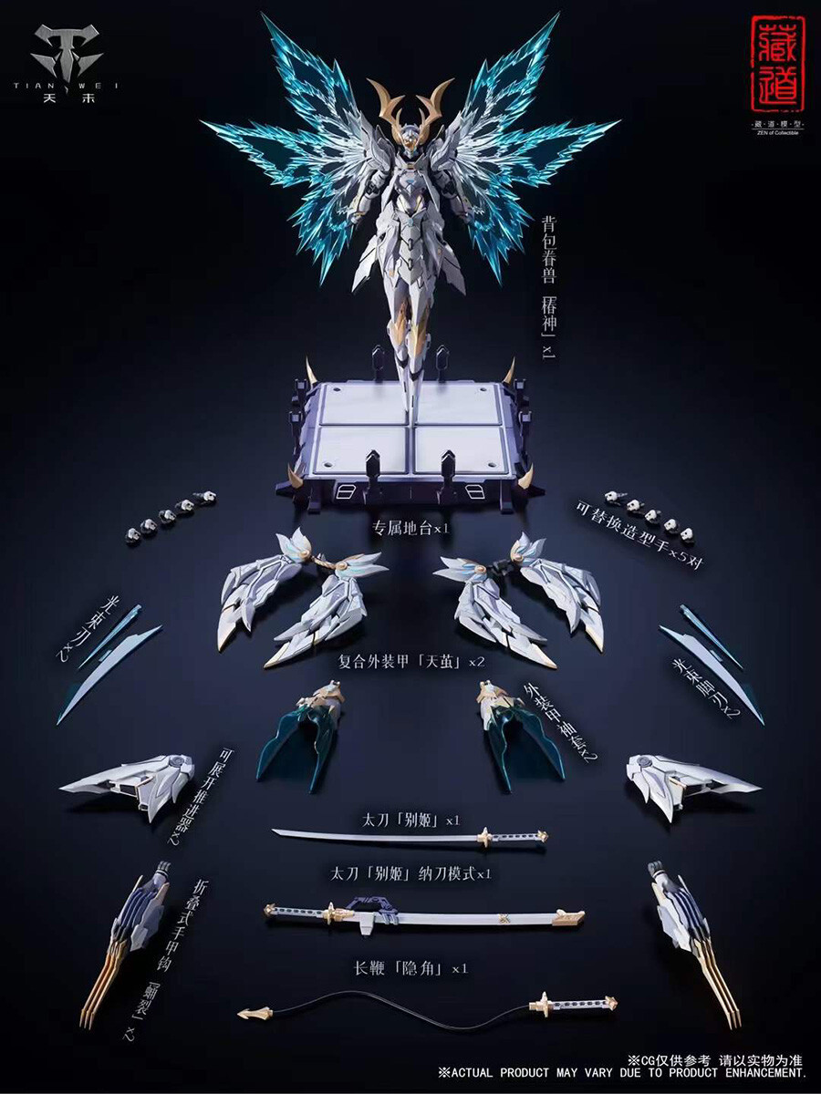 Ready! CangDao Model 1/72 CD-10 Butterfly Ye Shan Alloy Mecha Action Figure