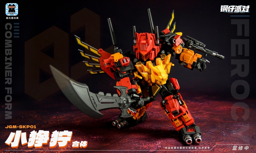 New JiGuangMao Toy Steel JGM-SKP01 Mini-Ferocy Predaking Set of 5 Action Figure