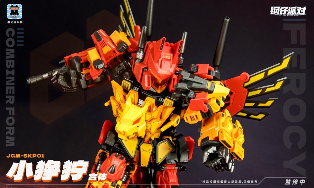 New JiGuangMao Toy Steel JGM-SKP01 Mini-Ferocy Predaking Set of 5 Action Figure