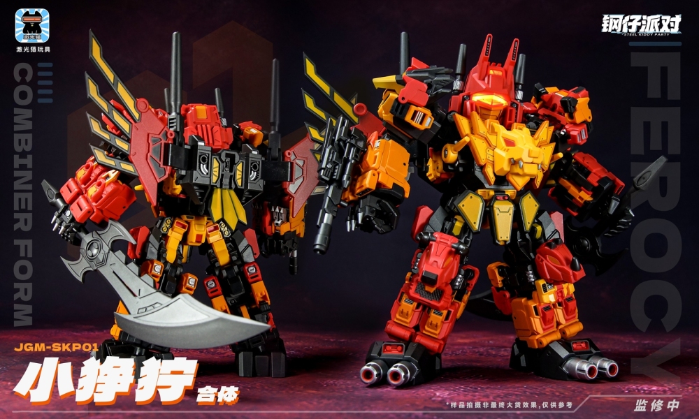 New JiGuangMao Toy Steel JGM-SKP01 Mini-Ferocy Predaking Set of 5 Action Figure