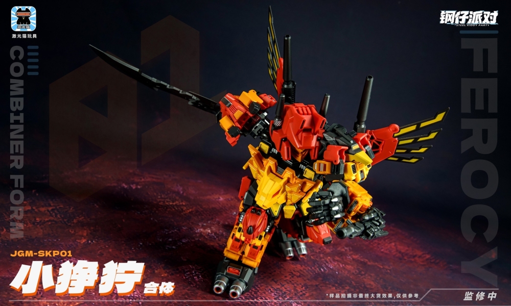 New JiGuangMao Toy Steel JGM-SKP01 Mini-Ferocy Predaking Set of 5 Action Figure