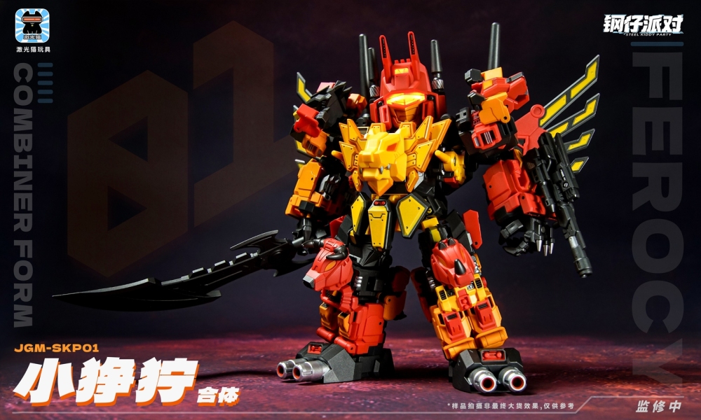New JiGuangMao Toy Steel JGM-SKP01 Mini-Ferocy Predaking Set of 5 Action Figure