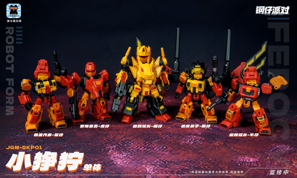 New JiGuangMao Toy Steel JGM-SKP01 Mini-Ferocy Predaking Set of 5 Action Figure
