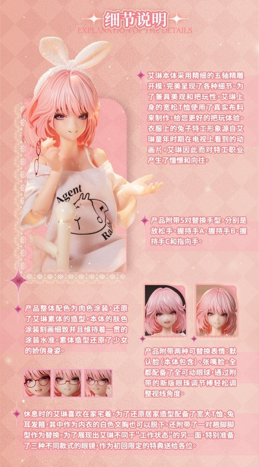Snail Shell RA-01L 1/12 Aileen Loungewear Female Action Figure Model In Stock