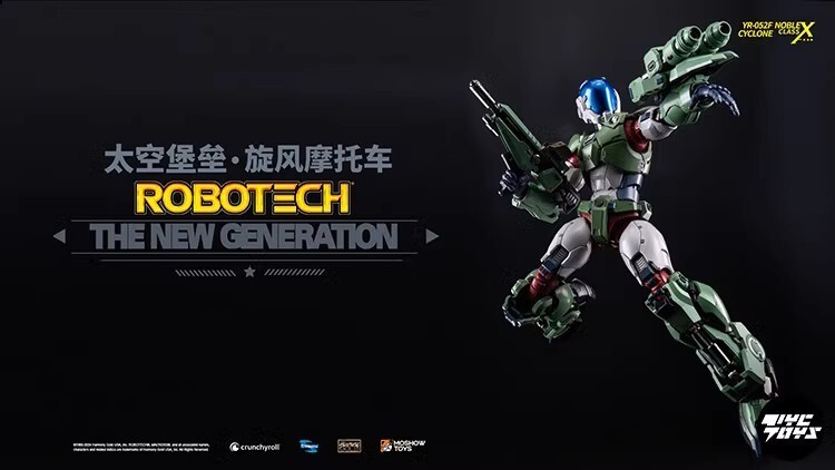 NEW MOSHOW Ultimate X-Class Cyclone Motorcycle Movable Model Mecha Action Figure