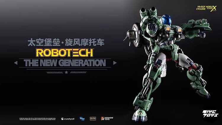 NEW MOSHOW Ultimate X-Class Cyclone Motorcycle Movable Model Mecha Action Figure