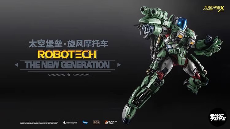 NEW MOSHOW Ultimate X-Class Cyclone Motorcycle Movable Model Mecha Action Figure