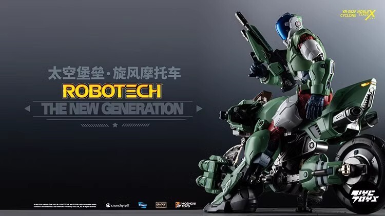 NEW MOSHOW Ultimate X-Class Cyclone Motorcycle Movable Model Mecha Action Figure