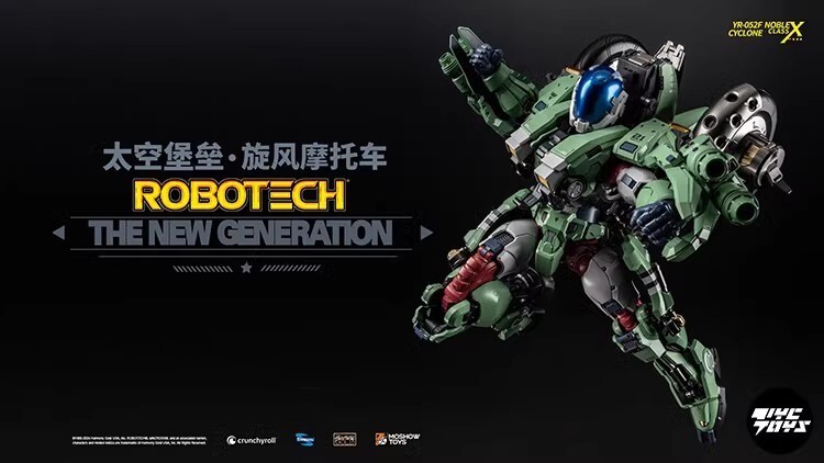 NEW MOSHOW Ultimate X-Class Cyclone Motorcycle Movable Model Mecha Action Figure