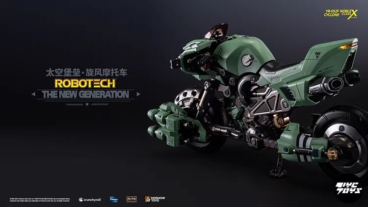 NEW MOSHOW Ultimate X-Class Cyclone Motorcycle Movable Model Mecha Action Figure