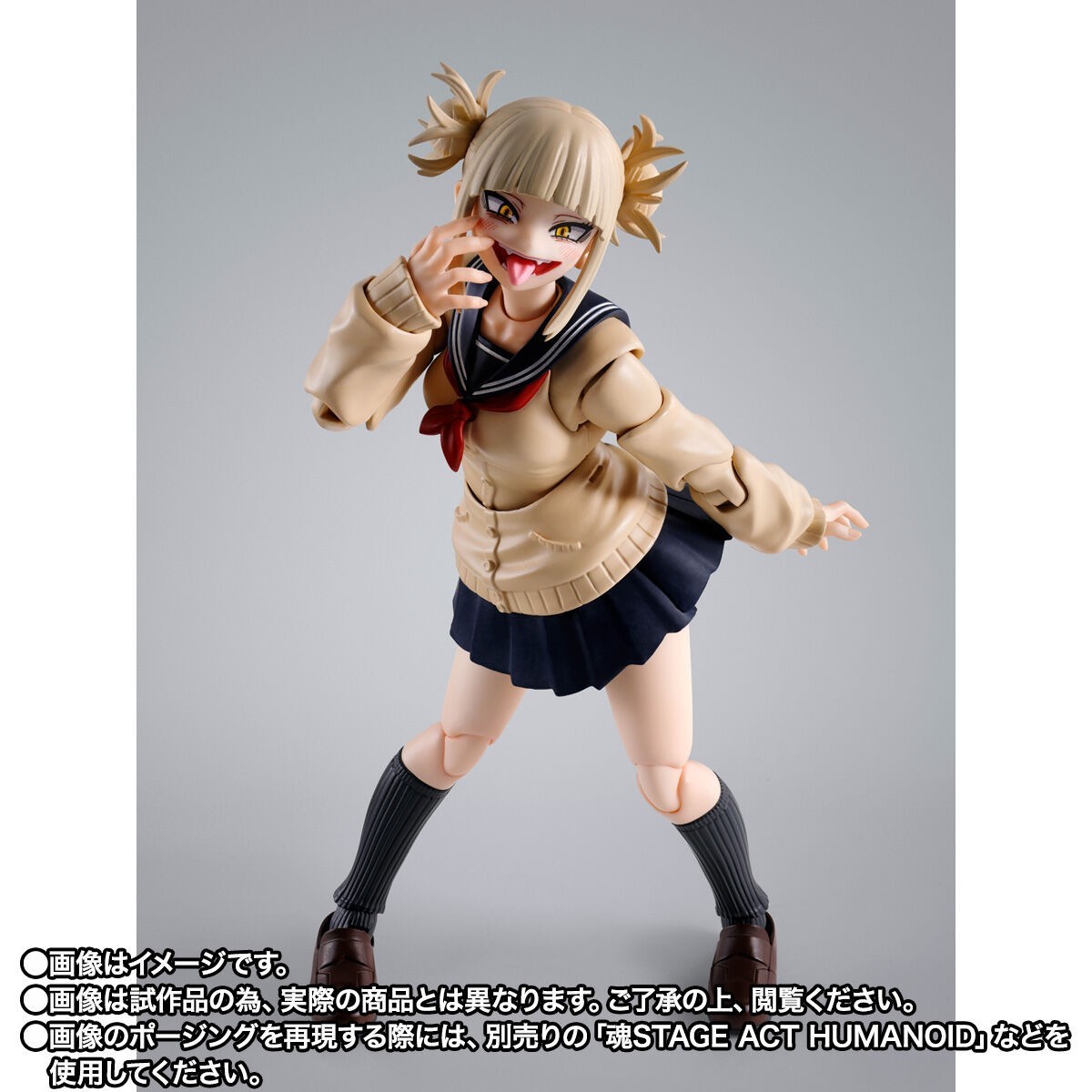 In-Stock Bandai S.H.Figuarts Himiko Toga (My Hero Academia) Action Figure