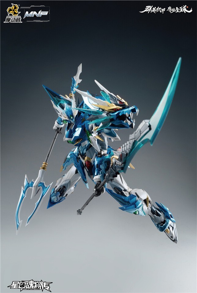 Motor Nuclear MNP-XH03  Mini AOBING Exquisite Edition Assembly Action figure