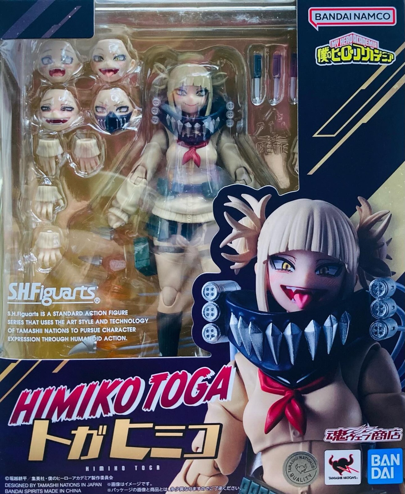 In-Stock Bandai S.H.Figuarts Himiko Toga (My Hero Academia) Action Figure