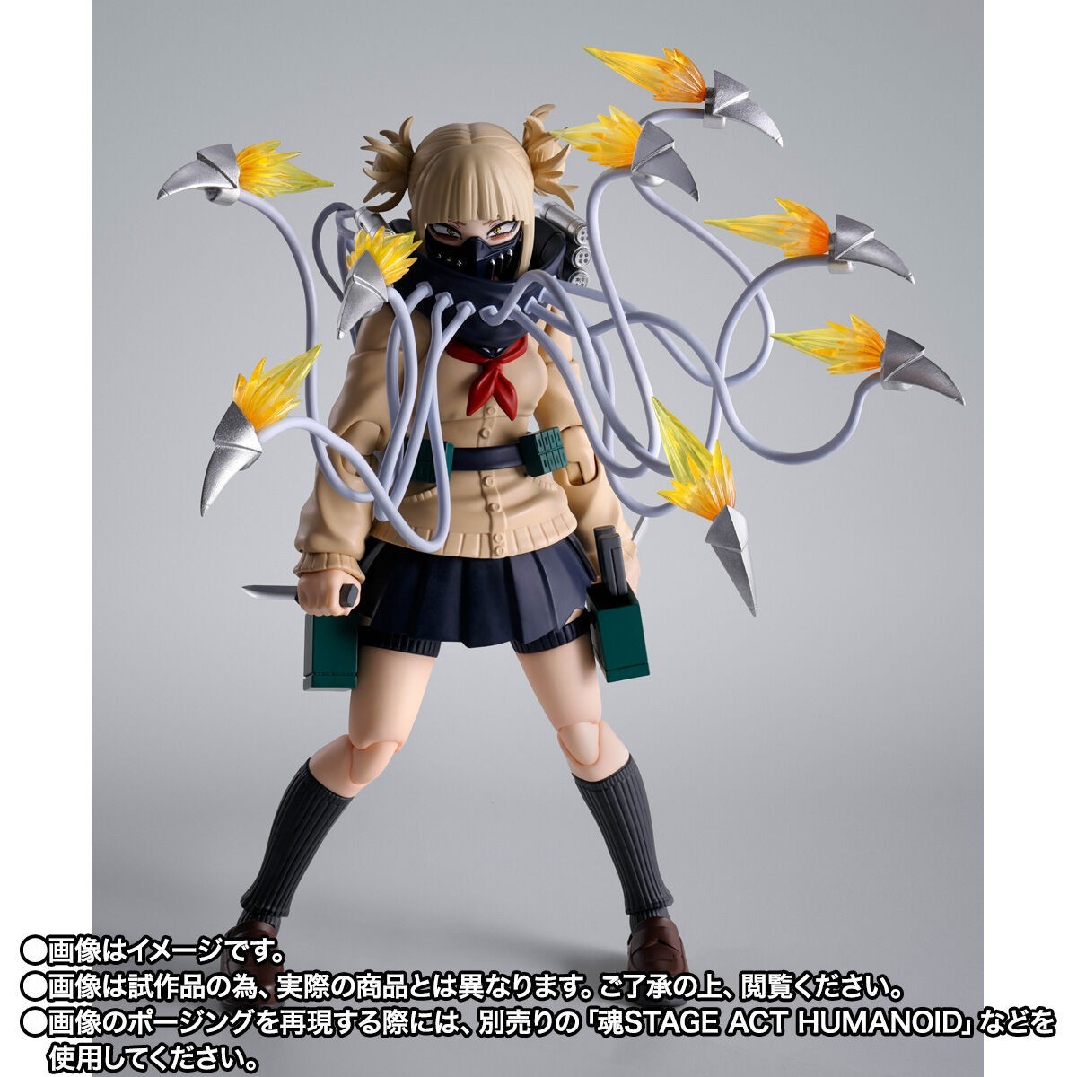 In-Stock Bandai S.H.Figuarts Himiko Toga (My Hero Academia) Action Figure
