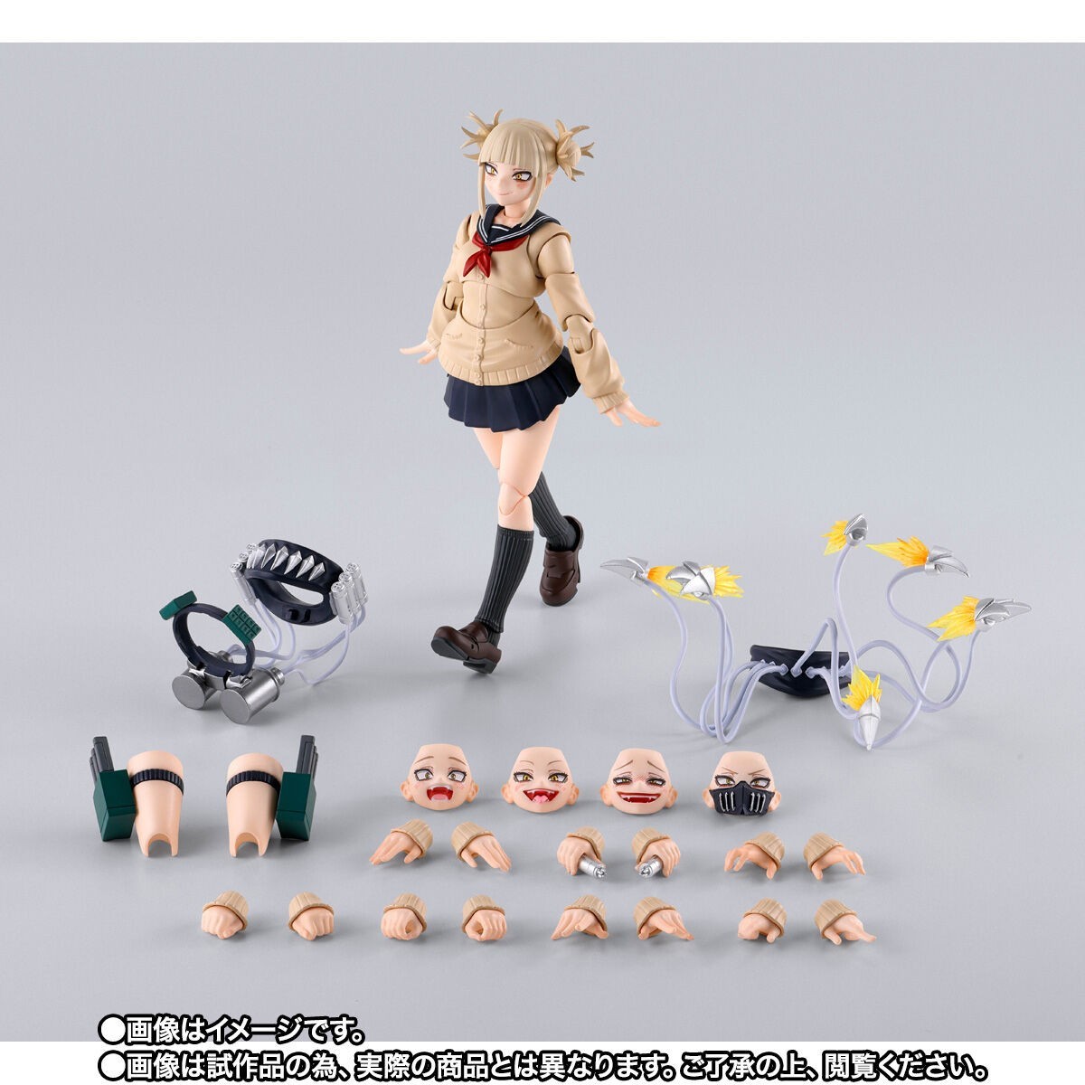 In-Stock Bandai S.H.Figuarts Himiko Toga (My Hero Academia) Action Figure