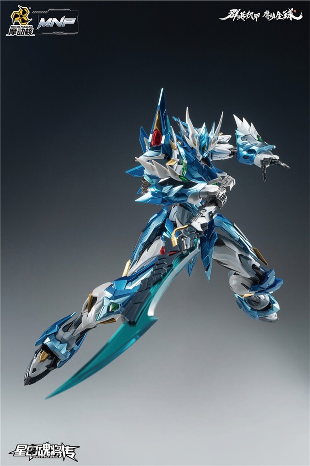 Motor Nuclear MNP-XH03  Mini AOBING Exquisite Edition Assembly Action figure