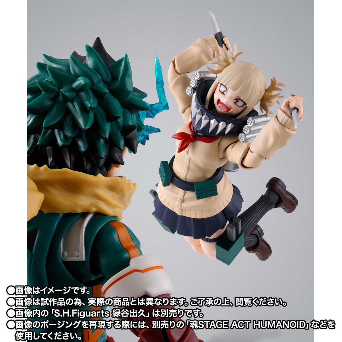 In-Stock Bandai S.H.Figuarts Himiko Toga (My Hero Academia) Action Figure