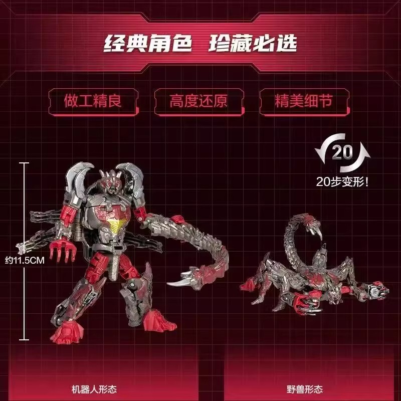Hasbro Transformer Toy SS115 D-Grade Double Fists Action Figure In Stock