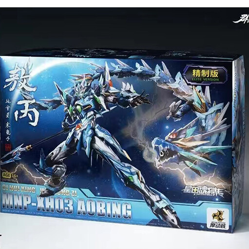 Motor Nuclear MNP-XH03  Mini AOBING Exquisite Edition Assembly Action figure