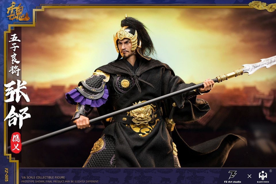 New FZ Art studio FZ003 The Legend of Heroes General Zhang He 12" Male Figure
