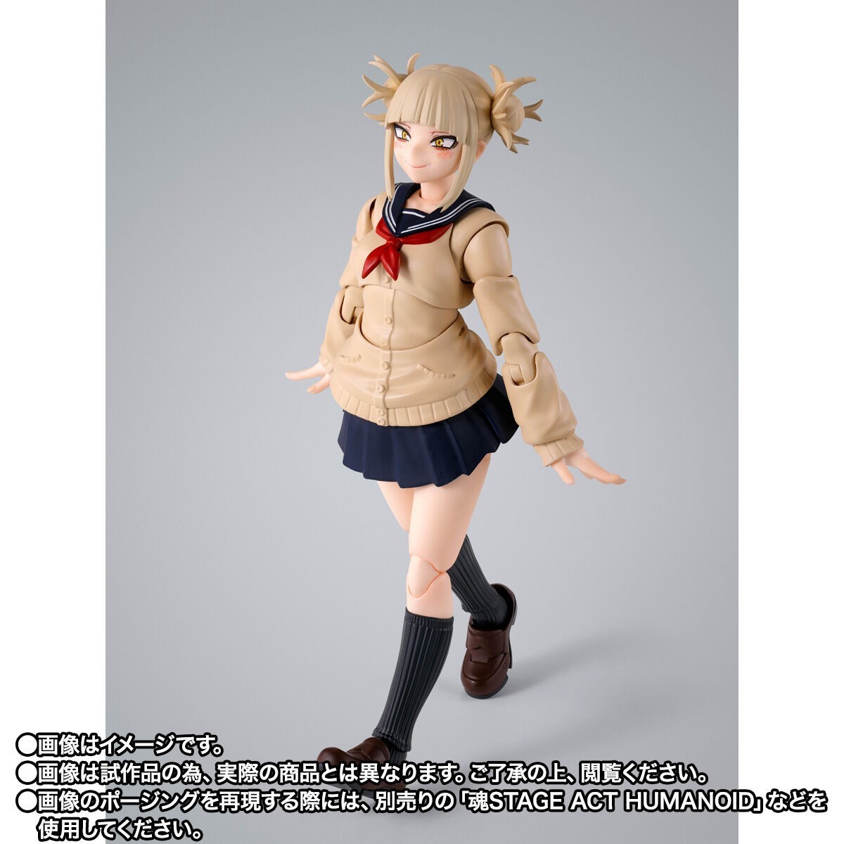 In-Stock Bandai S.H.Figuarts Himiko Toga (My Hero Academia) Action Figure