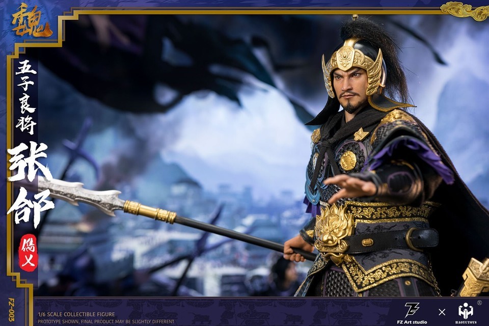 New FZ Art studio FZ003 The Legend of Heroes General Zhang He 12" Male Figure