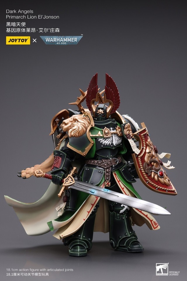 JOYTOY x Warhammer 40k Dark Angels Primarch Lion EL' JONSON 1/18 7" FIGURE