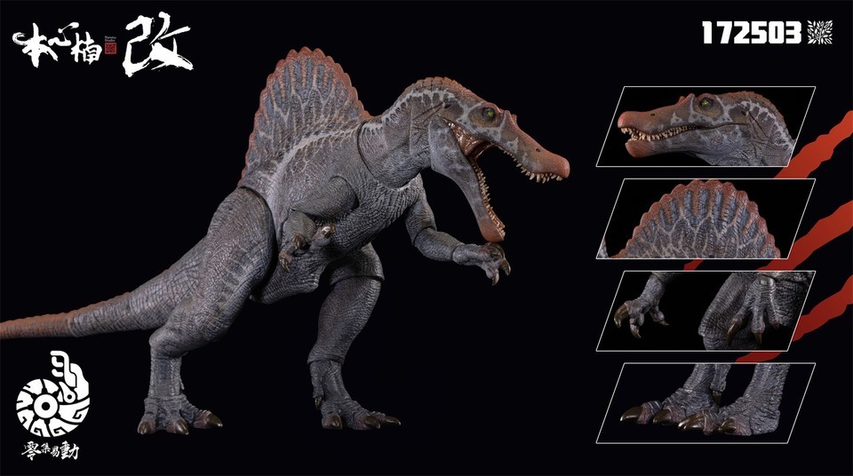 Official Nanmu Spinosaurus Supplanter 3.0 Action Figure  Toys Gift IN STOCK