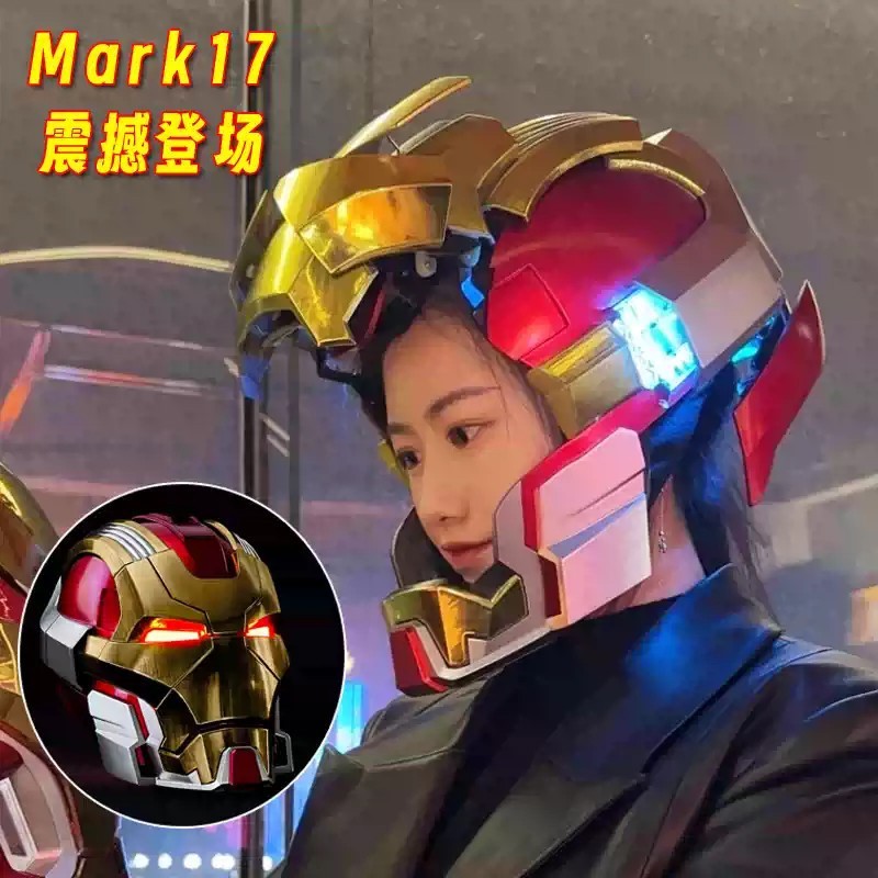 Iron Man MK17 Heart breaker Helmet 1/1 Wearable English Voice-controll Mask Toy