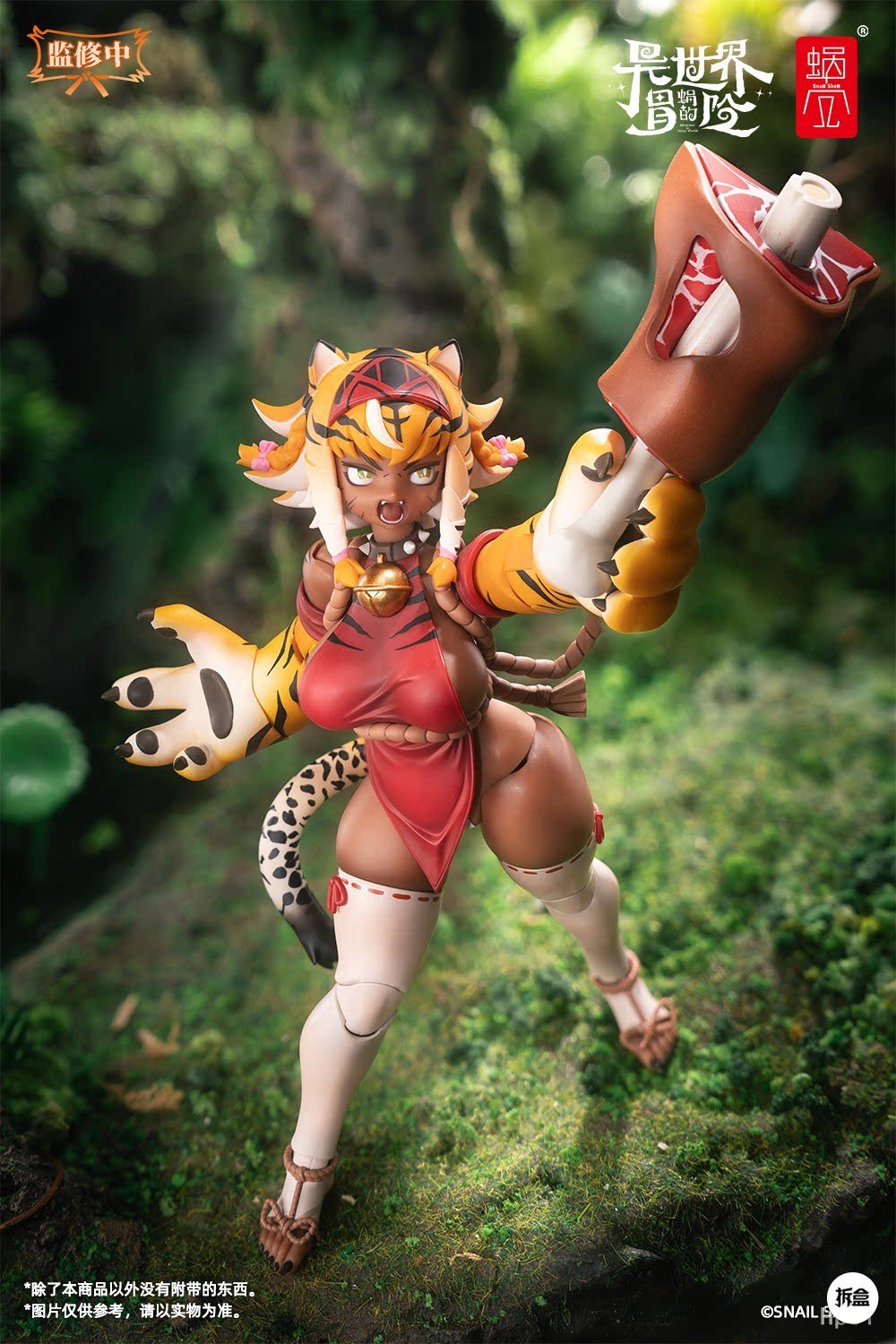 In Stock New Snail Shell RPG-04 Tiger Girl Galu 1/12 Action Figure