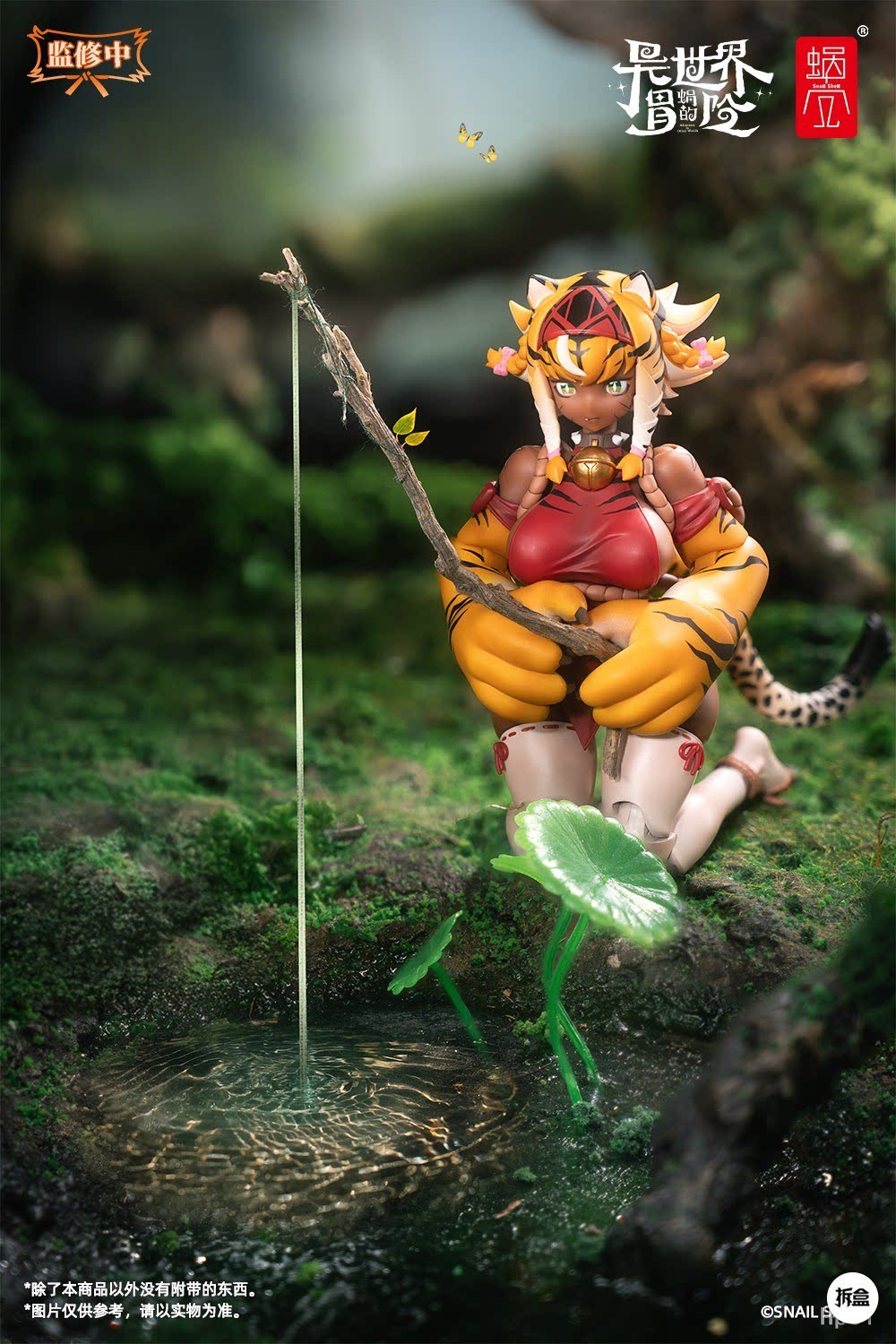 In Stock New Snail Shell RPG-04 Tiger Girl Galu 1/12 Action Figure
