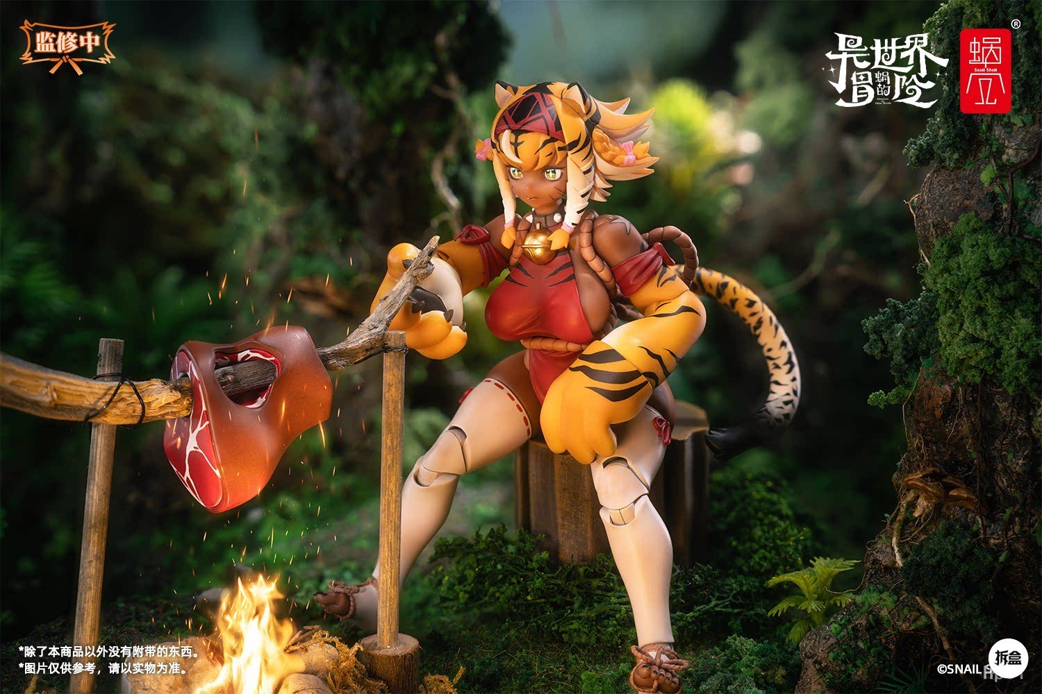 In Stock New Snail Shell RPG-04 Tiger Girl Galu 1/12 Action Figure