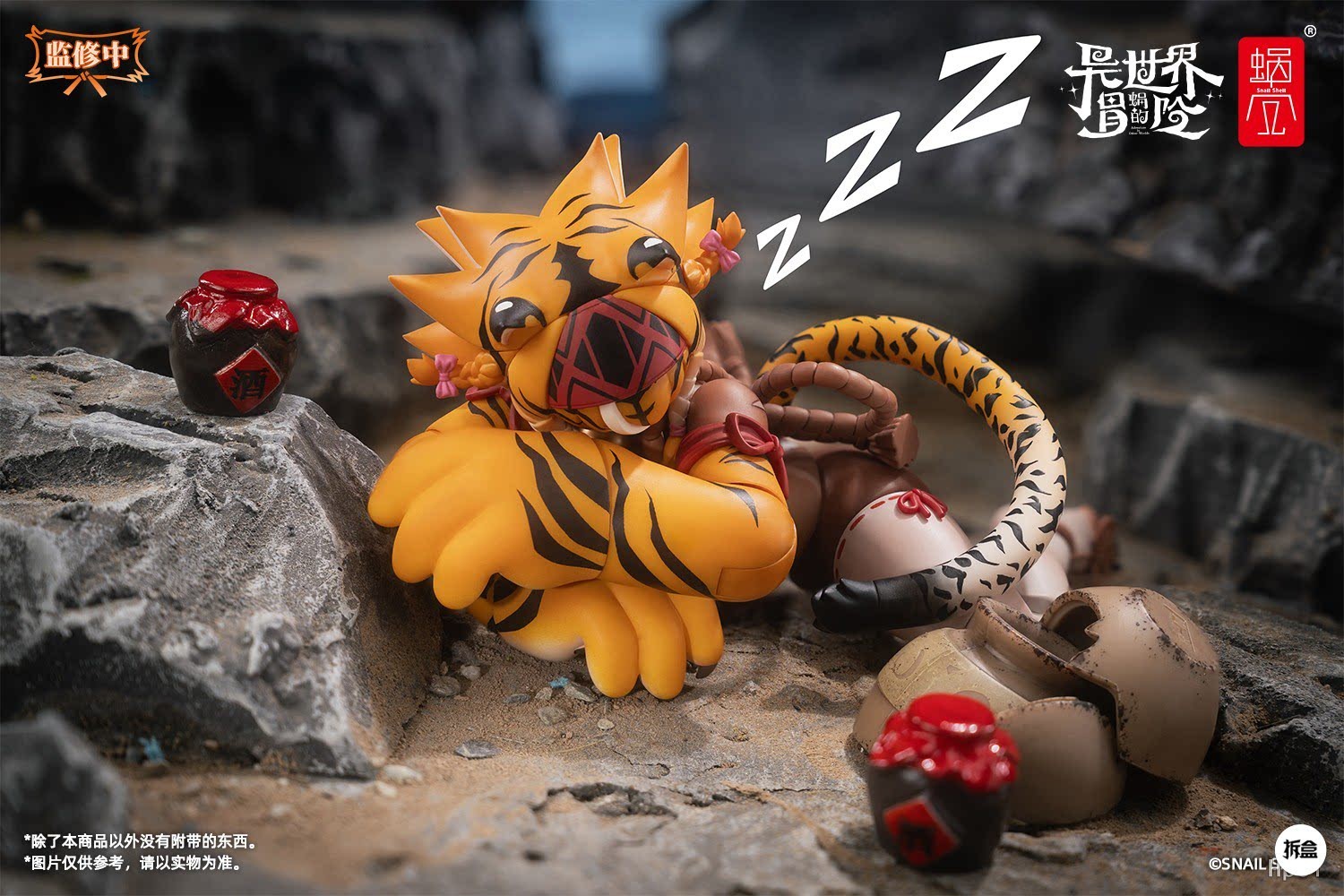 In Stock New Snail Shell RPG-04 Tiger Girl Galu 1/12 Action Figure