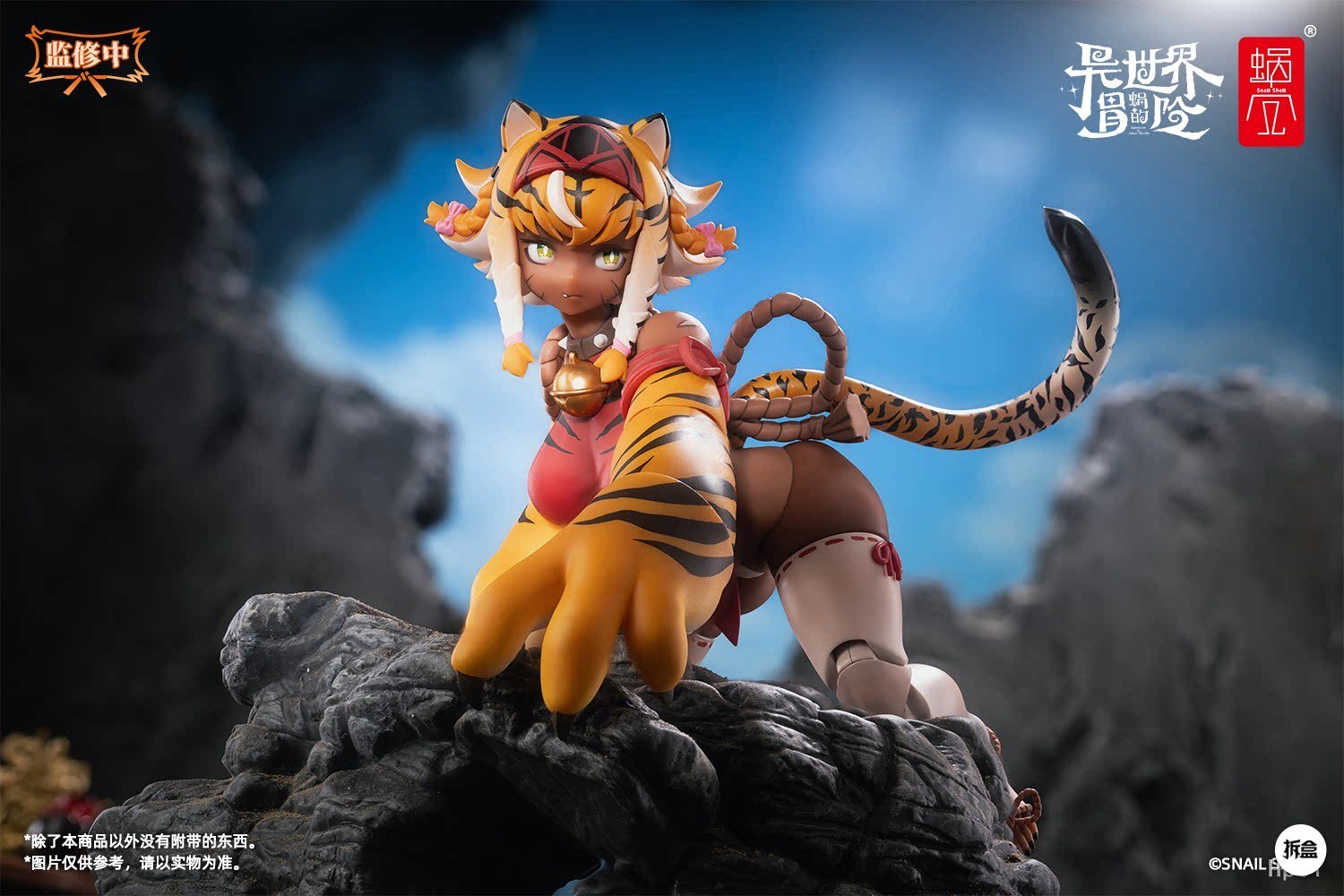 In Stock New Snail Shell RPG-04 Tiger Girl Galu 1/12 Action Figure