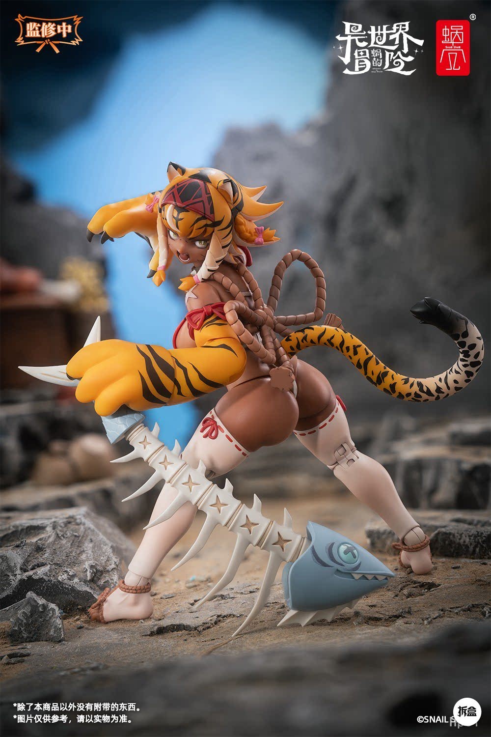In Stock New Snail Shell RPG-04 Tiger Girl Galu 1/12 Action Figure