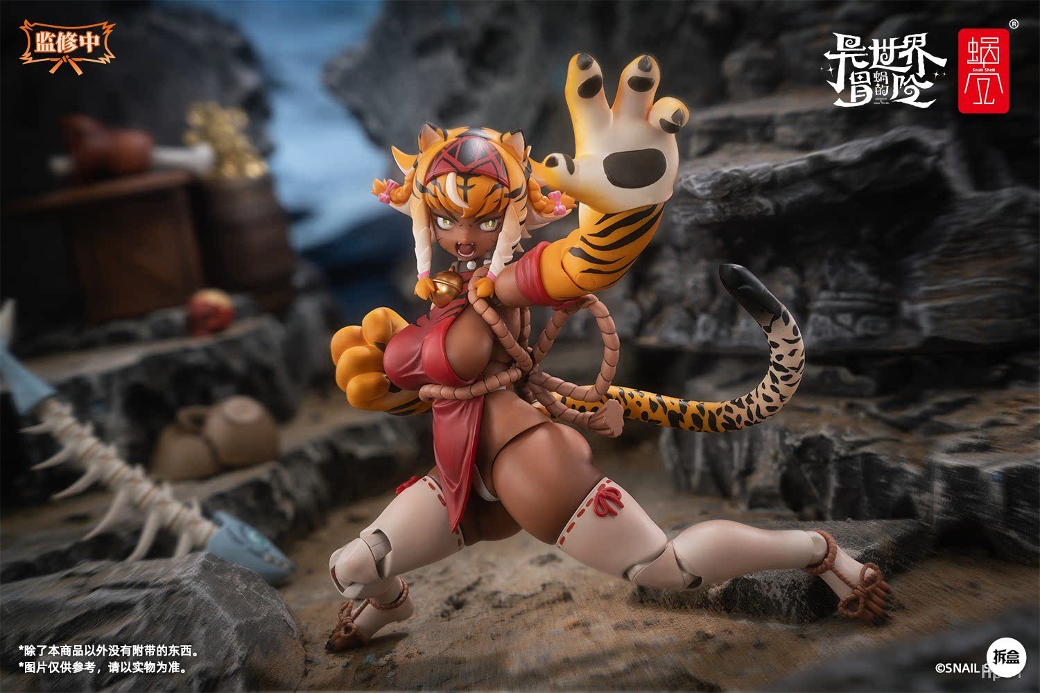 In Stock New Snail Shell RPG-04 Tiger Girl Galu 1/12 Action Figure
