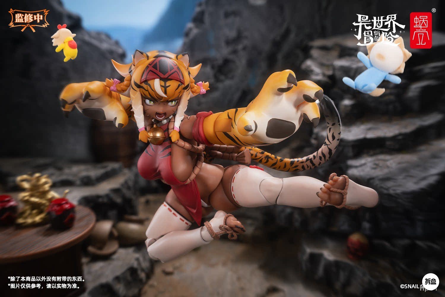 In Stock New Snail Shell RPG-04 Tiger Girl Galu 1/12 Action Figure