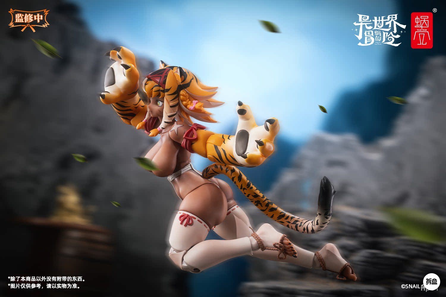 In Stock New Snail Shell RPG-04 Tiger Girl Galu 1/12 Action Figure